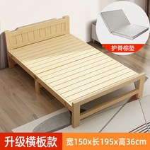접이식 침대 휴대용 베드 기능성 폴딩 간이 야전 1인용 프레임 매트리스 베드 사무실, 옵션14