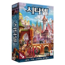 (코리아보드게임즈) 시타델 보드게임 전략게임, 없음