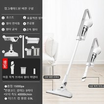 옥스 진공 청소기 물걸레 올인원 가정용 길이조절 스틱형 강력 흡입력 저소음, 【업그레이드 구성】화이트