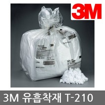 OP 3M 유흡착재 T-210 입자로 구성 1Bag, 단품