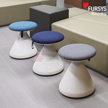 펑거스 스툴 FUNGUS 퍼시스 의자 풋스툴 화이트쉘 보조 낮은 카페 회의용 디자인 간이 CH0022W, 오렌지