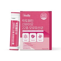 식약처 식약청 기능성 인증 인정 뉴질랜드 스키니랩 장용성 고함량 락토 라토 페로 페린 농축물 효소 살사라진 다이어트 뱃살 300 유산균 분말 가루 파우더, 30포, 1개