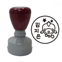 TVT893393만들기대장-네임스탬프_별자리 물고기자리, 검정