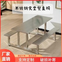 ㄱ자 책상 인포메이션 120도책상 사무실 스터디룸 맞춤 제작하다 식당 스텐레스토랑 식, 03 4인 위상 보강 두꺼운 돈