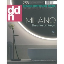 DDN (월간) : 2023년 No.285