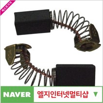 제이원공구 카본브러시 6906용 (3/4inch-CB100A) 책임공구, 본상품선택