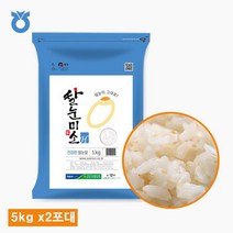 [충북 진천 농협 ] 쌀눈이 85%이상 살아있는 프리미엄 웰빙쌀 쌀눈미소 H 쌀눈쌀 (혼합), 5kg x 2포대