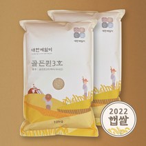 인기있는 홍천메밀쌀 구매률 높은 추천 BEST 리스트