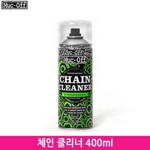 먹오프 체인 클리너 400ml(chain cleaner 400ml) 체인세척제, 1개