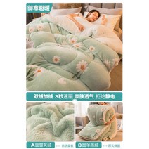 포근한 양모이불 캐시미어 보온 낙타 겨울 에어울 호텔침구 사계절 양털 뉴질랜드 호주 학생, 데이지