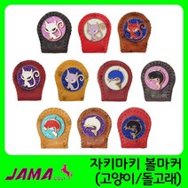 자마골프 자키마키 볼마커 고양이, 랜덤 발송, 1개