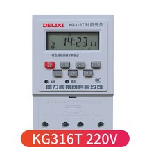 스위치 서귀포 독력 KG816B 마이크로 PC 시제 KG316TRYAQP 경위도 타이머 KGL1 2 2269891129, KG316T 220V