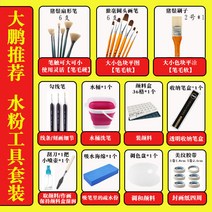 세필붓 납작붓 모파스 H988 물분필 울프 호리호리 둥근머리 수채화펜 유화펜 아크릴 물감 싱글세트 부채꼴 배필, 23 대붕쌤 추천【물가루공구세트】