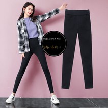 DFMEI 팔부 기모 레깅스 여 겉에 두툼하고 키 작은 검정 9부 스키니진 자녀 가을 겨울 작은 키 추