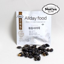 시둥마켓 +[시둥마켓]+_ 작두콩말린거 콩물만들기 깐녹두 간식콩 볶은서리태 서리태콩물, 건강간식 안딱딱한 볶음서리태(C) 소포장 17g 서리태
