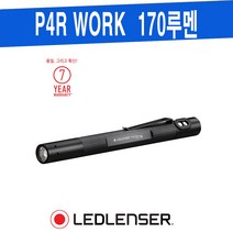 만능랜턴 ML6 500929 LEDLENSER 레드렌서 LED 후레쉬 손전등