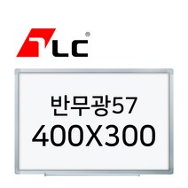 [보드뱅크]법랑화이트/반무광57 40x30 알루미늄프레임(실버)