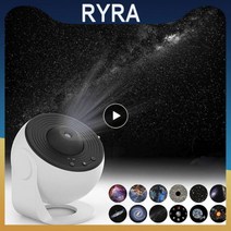 홈스타 별자리 우주 포커싱 플라네타륨 프로젝션 프로젝터 빔 플라네타리움 회전 갤럭시 천체투영기 취침등 고화질 고투과율 라이트 정밀한 컬러 오로라, 1개