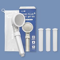 고급 필터 샤워기 세트 필터 총 1+3개 포함 여행용샤워필터 샤워기헤드 샤워헤드, 1세트, 샤워기필터 3개(본품 미포함) J423