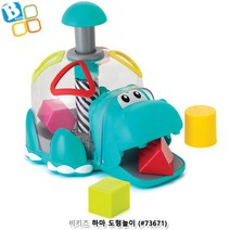 비키즈 하마 도형놀이 (073671)