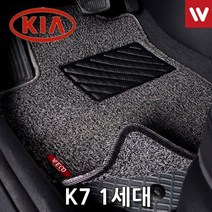 코일매트 기아 K7 1세대 16년1월까지 5P