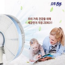 손쉬운 거치및 교환 청소 가능 성능
