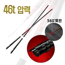 바다 민물 민장대 민물대 장대 낚시대 경질대 초경질대 향어대 대낚시대, 01. 다이교 마이바흐 민장대 45