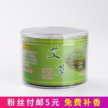 실내공기정화 핑크 레이스 복지 랜덤 향기 천연 쑥 계수나무 꽃 받침대 가정용 탈취 디퓨저 40 접시 2648922943, 천연 반향 천연 반향 40 단판