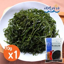 채로 썰었더니 간편해진 채다시마 70g x 1봉 불로초 샐러드 KEJ701, 단품