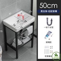 세면대 화장실 하부장 미니 수입 세면기, 5137블랙스탠드+진수