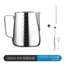 커피 넉박스 대형 프레스 찌꺼기 고무바 거름방 박스봉 디스트 리뷰터 스탠드 서랍형 수동 핸드 그라인더 미니 커피 라떼 아트 컵 라떼 아트 실린더 스테인레스 스틸 커피기구 라떼 아트 유물 특수 냄비 스케일 팁 스파우트 우유 거품 컵, 304 스테인리스 스틸 · 900ml 내부 및 외부 저