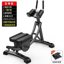 복근 운동기구 뱃살빼기 접이식 머신 뱃살빼는 다이어트 코어 컬링, E