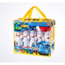 어린이 스포츠 완구 타요 볼링 놀이 아동볼링놀이 장난감 볼링공 볼링장난감 실내볼링