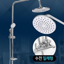 우노리빙 욕실 욕조 샤워부스 교체용 국산 해바라기 샤워기세트