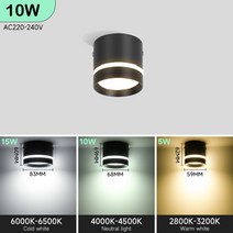 인테리어 천장 거실 벽 간접 매립형 조명 Led Downlight 천장 스포트 라이트 220V 5/10/15/25/35W 표면 아래로 빛 자리 Led 램프 거실 욕실 주방에 대 한, 04 Cold White, 08 Type D 10W