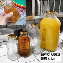 델몬트 유리병 미니병 훼미리 쥬스병 레트로 추억의 냉장고 보리차 물통 4size, 델몬트공병180ml