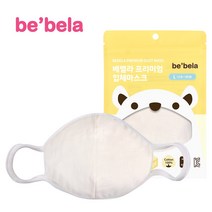 베벨라 마스크 아이보리L