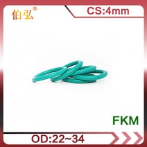 고무오링 패킹 실리콘 오링 고무링 불소 고무 O-링 5 개/몫 녹색 FKM 씰링 CS 4mm OD22/24/25/26/27/28/30/, 01 22x14x4mm_03 15pieces