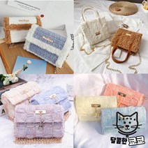 코바늘 DIY 가방 키트 DIY키트 코바늘DIY 코바늘가방 만들기키트 집에서할수있는취미 코바늘가방뜨기 코바늘뜨기 손뜨개질 손뜨개가방 취미키트, diy 가방 키트_숄더백-베이지
