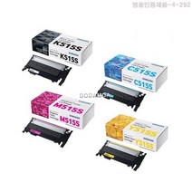 정품 삼성프린터토너 삼성토너 삼성 SL C565FW/HYP 정품토너 4색세트프린터토너 잉크토너 카트리지 토너충전 복합기 프린터기 리필 PT+6625EA