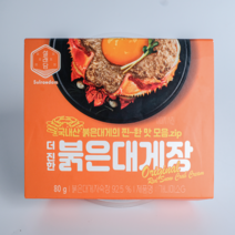 설래담 밥도둑 1개입 6종 골라담기 붉은대게딱지장 간장새우비빔장 칠게젓 날치알, 설래담 더진한 붉은대게장 1개입 80g