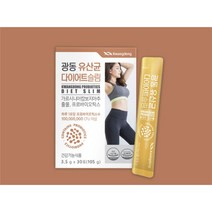 가르시니아 캄보지아 유산균 체지방 다이어트 가르시니아 분말 30포