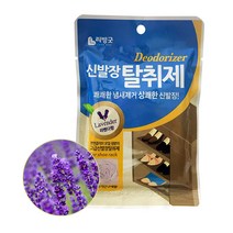 리빙굿 신발장 탈취제 라벤다향, 2g, 4개, 2g