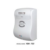 생리대 수거함 YSM-703 화장실용품, 단품, 본상품선택