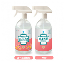 에브링스 스프레이 손소독제 500ml 다용도/다목적(손소독+살균소독+탈취) 에탄올70%