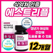 파우더 테아닌 식약청 인증 혈행 개선 엘테아닌 갱년기 여성 농축액 리얼 비타디 비타민C 중년 은행잎 기능 비타민D 뼈타민 에스트리플 영양제 건강 추출물 비타민디 석류정, 90정, 12개