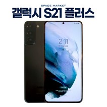 삼성 갤럭시S21플러스 공기계 중고폰 3사호환 4G가능 SM-G996, A급, 팬텀핑크