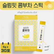 상큼한 레몬 탄산 콤부차 분말 스틱 30포 . 콤부차 분말 레몬 과즙 분말 홍차 추출분말 10억마리 22종 혼합 유산균 분말 사과초모식초 락토바실러스 비피도 박테리움, 2통