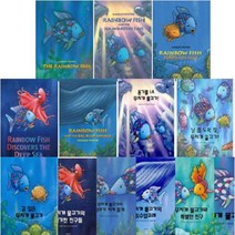 아이북 무지개 물고기 그림책 영어판CD포함 선택구매, The Big Blue Whale