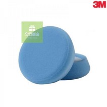 3M_울트라파인_30043_폴리싱패드_2개입_퍼펙트잇 5FDC